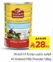 Al Waleed Full Cream Milk Powder 1.8kg