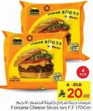 Forsana Cheese Slices, full fat, 170g.