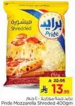 Pride Mozzarella Shredded 400gm
