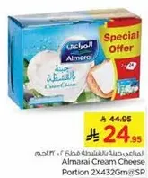 Almarai Cream Cheese Portion 2X432Gm