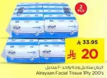 Alrayaan Facial Tissue 1Ply 200s