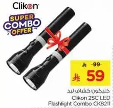 Clikon 2SC LED Flashlight Combo CK8211