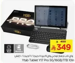 Ytab Tablet Y17 Pro 5G/16GB/1TB 10in