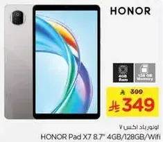 HONOR Pad X7 8.7