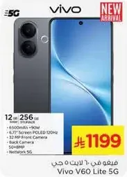 Vivo V60 Lite 5G with 12GB RAM and 256GB storage, featuring a 6500mAh battery and 6.7