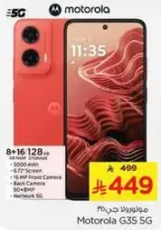Motorola G35 5G with 8GB RAM and 128GB storage, featuring a 6.72-inch screen, 16 MP front camera, and 50+8 MP back camera.