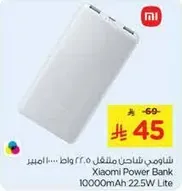 Xiaomi Power Bank 10000mAh 22.5W Lite