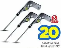 Gas Lighter 3Pc