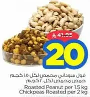 Roasted Peanut per 1.5 kg, Chickpeas Roasted per 2 kg