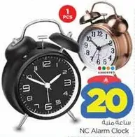 NC Alarm Clock