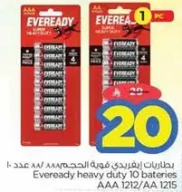 بطاريات ايفر ريدي فيه الحجم 10 عدد AAA 1212/AA 1215