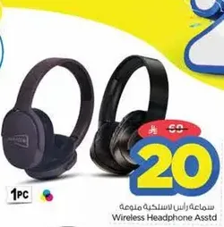 Wireless Headphone Assorted