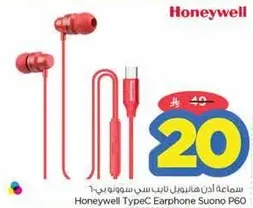 Honeywell TypeC Earphone Suono P60