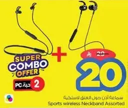Sports wireless Neckband Assorted