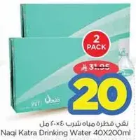 Naqi Katra Drinking Water 40X200ml
