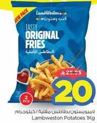 Lamb Weston Original Fries