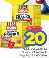 Doux chicken Frank Regular/Hot 400 Gm