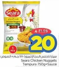 Seara Chicken Nuggets Tempura 750g + Sauce