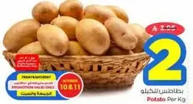 Potato Per Kg