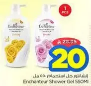 Enchanting shower gel with floral scents.