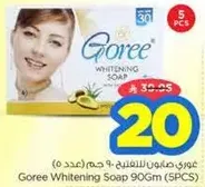 Goree Whitening Soap 90Gm (5PCS)