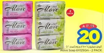 Alove Soap 6x125g - 2 Pack