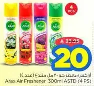اراكس معطر جو 300 مل متنوع (عدد 4)