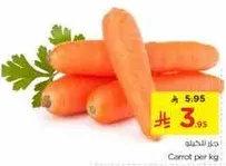 Carrot per kg