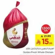 Golden Fresh Whole Chicken