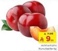 Plums Red Per Kg