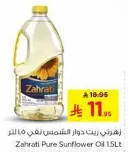 Zahrati Pure Sunflower Oil 1.5L