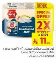Luna Sweetened Condensed Milk 2x370g Promo