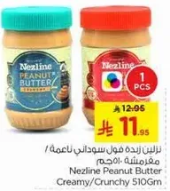 Nezline Peanut Butter Creamy/C crunchy 510g