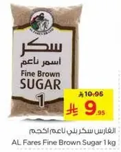 AL Fares Fine Brown Sugar 1 kg