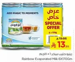 Rainbow Evaporated Milk 6X170g