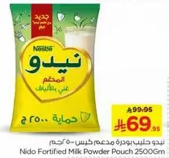 Nido Fortified Milk Powder Pouch 2500Gm