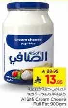 Al Safi Cream Cheese Full Fat 900gm