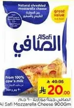 Al Safi Mozzarella Cheese 900Gm