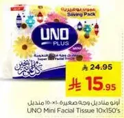 UNO Mini Facial Tissue 10x150's