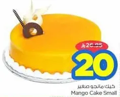 Mango Cake Small
