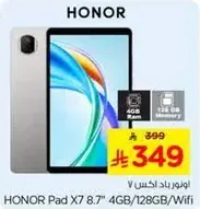 HONOR Pad X7 8.7