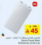 Xiaomi Power Bank 10000mAh 22.5W Lite