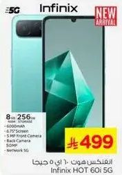 Infinix HOT 60i 5G with 8GB RAM and 256GB storage, 6000mAh battery, 6.7