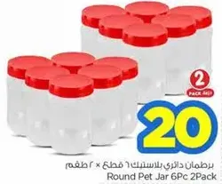 Round Pet Jar 6Pc 2Pack
