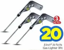 Gas Lighter 3Pc