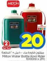 Milton Water Bottle Kool Rider 1000ml x 2Pc