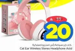 Cat Ear Wireless Stereo Headphone Astd