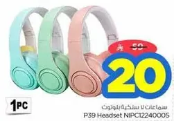 Wireless headphones P39 Headset.