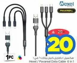 Hexel / Pavareal Data Cable 6 in 1