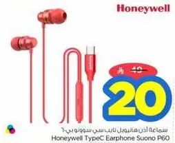 Honeywell TypeC Earphone Suono P60